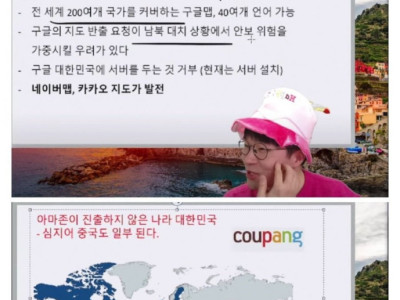 고립화 되어가는 한국