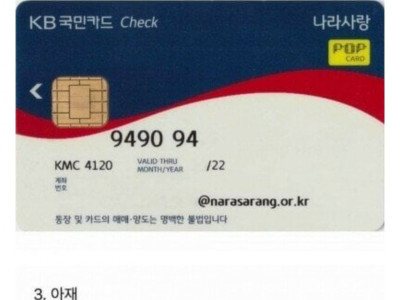 카드로 아는 연령대
