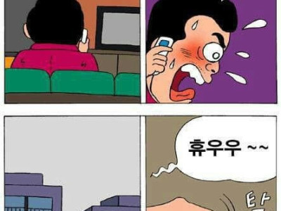로또 1등 당첨되면 제일 먼저 해야할 일