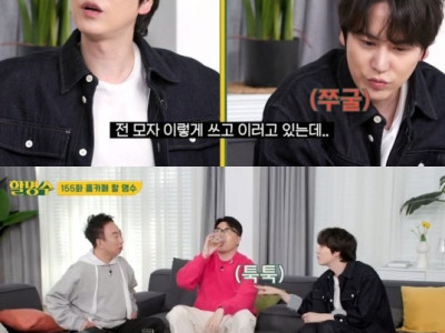 규현이 연애 못하는 이유.jpg