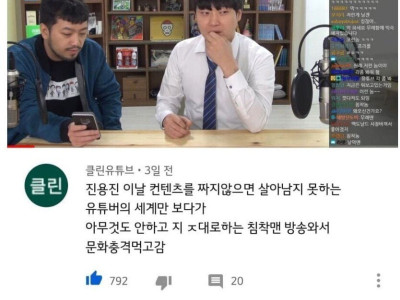 문화 충격을 받은 유