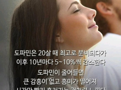 나이들면 인생이 지루해지는 이유.jpg