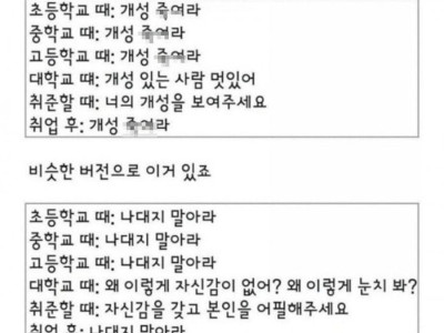 한국인특