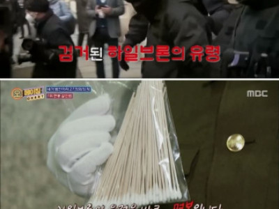 오메이징] 면봉 살인범.jpg
