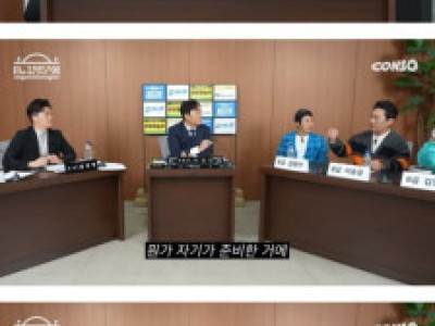 김병만 똥군기 실드치는 이승윤.JPG