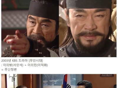 쿠데타 콤비.jpg