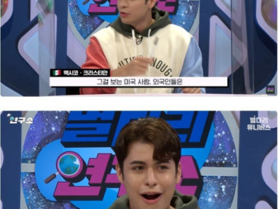 잘 만든 영화 하나 때문에 나라 전통이 바뀐 멕시코.jpg