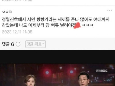 많은 운전자들이 몰라서 안지킨다는 신호.jpg