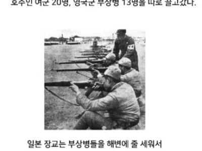 고전] 2차대전, 일본군에 잡혔던 호주 간호사.jpg