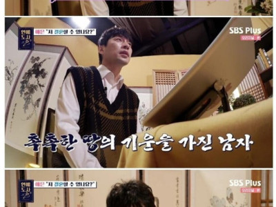 TV에 나온 역술인들 중 정확도 1티어