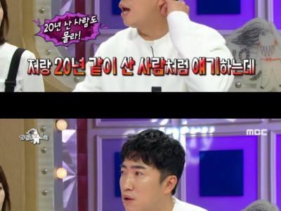 무당이 너무 용해서 1년간 점집에서 일했었다는 장동민