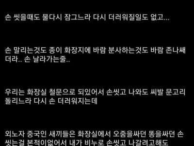 대기업 출장가서 많은걸 느끼고 온 중소기업갤러