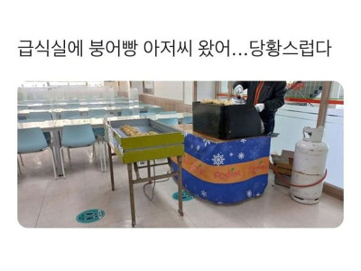 요즘 학교 급식 수준