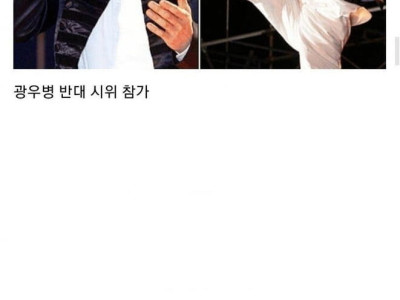 정치 중립 연예인