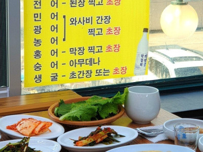 기승전 초장
