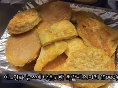 논란되었던 광장시장 근황
