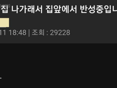 어느 유부남이 집에서 쫓겨난 이유.jpg