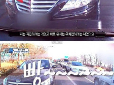 뒷차가 신경질적으로 빵빵거림.jpg