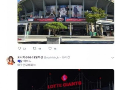 한국패치된 일본인