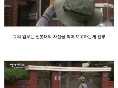 명예퇴직을 거부한 KT 직원의 업무