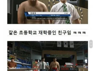 펌) 전국어린이씨름왕대회 결승전 대참사 ㄷㄷ