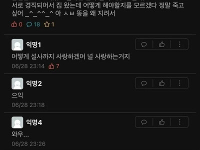 모텔에서 첫경험