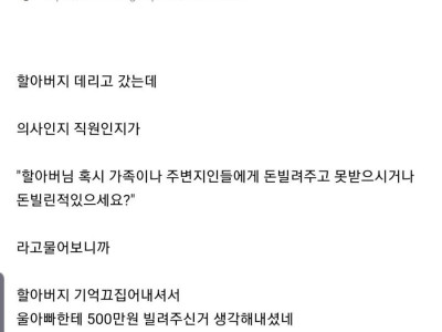 동네 보건소의 치매 테스트