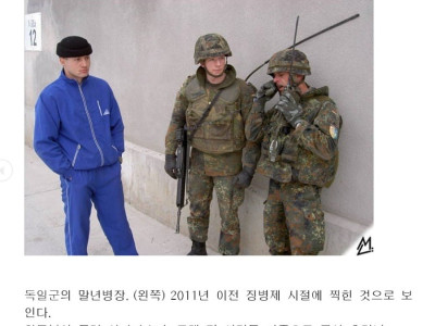 만국공통 말년병장 시그니처