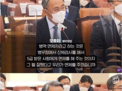 병무청이 유승준에 이를가는 이유