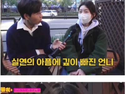 헤어졌다고 힘들어하는게 이해가 안된다는 강철멘탈 대학생.jpg
