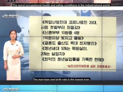 요즘 북한방송 근황.jpg