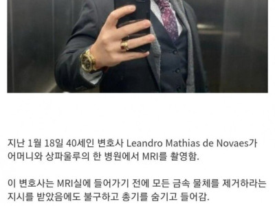 올해의 다윈상 후보