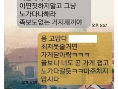 훈훈하게 퇴사한 편의점 알바생