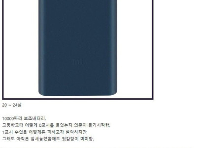 30대까지의 체력 비교