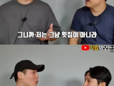 횟집 사장이 가장 무서워하는 생물.jpg