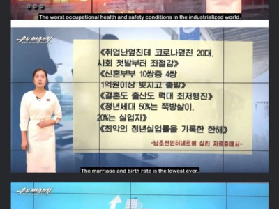 요즘 북한방송 근황