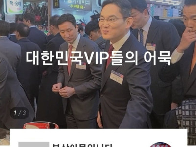 이재용 다녀간 부산 오뎅집 근황.jpg