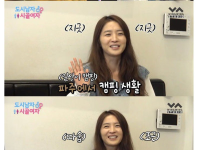 와이프가 캠핑을 극혐하는 이유