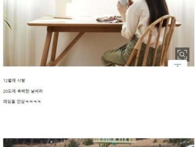요즘 날씨가 좋긴 했어요