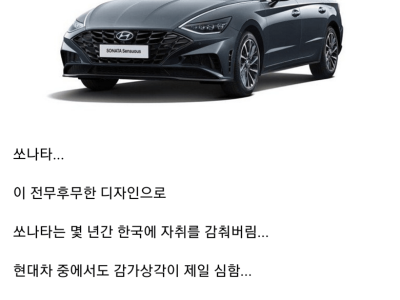 디갤] 전설이 되어버린 현대자동차 직원.jpg
