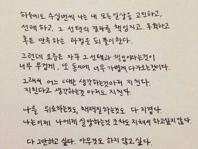 우울증 걸린 사람이 느끼는 감정