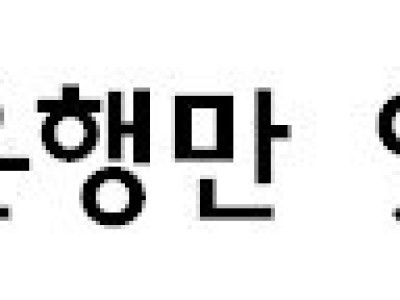 농협을 왜 가는데? 여긴 은행 없어?.jpg