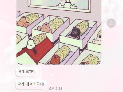 엄마는 드라마에서 애 바뀌는 스토리가 제일 이해 안 간대