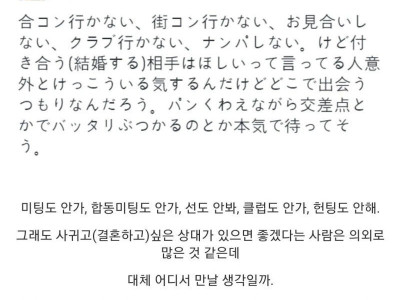 남자 모솔중 의외로 많은 케이스