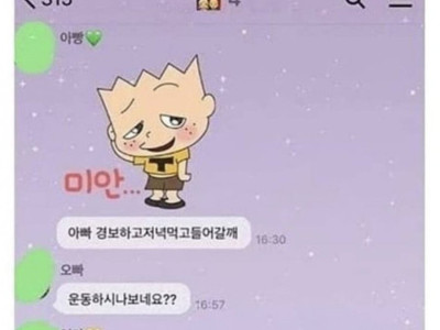 의사소통 오류 모음