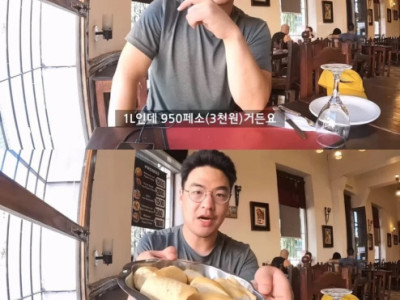 아르헨티나 만원짜리 스테이크