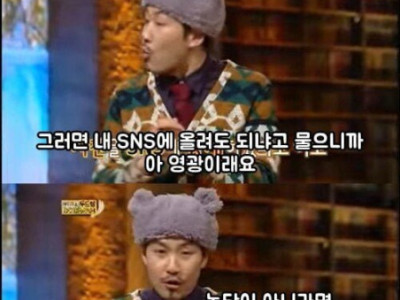 엘리베이터 가이로 유명했던 노홍철