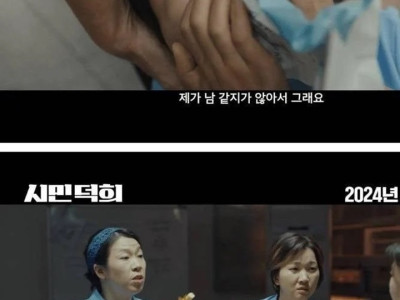 최근 영화화 된 실제 사건.jpg