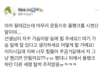 가슴 밑에 칼.JPG