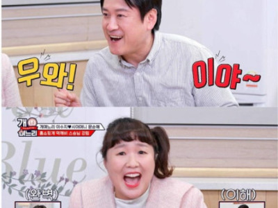 홈쇼핑 먹방의 비밀.JPG